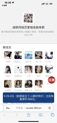 孜然导航系统 免授权多模板导航网源码的多样化应用