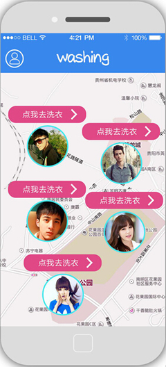 滴滴洗衣 当e洁洗洗衣专遇同城恋爱网，打造生活服务新生态